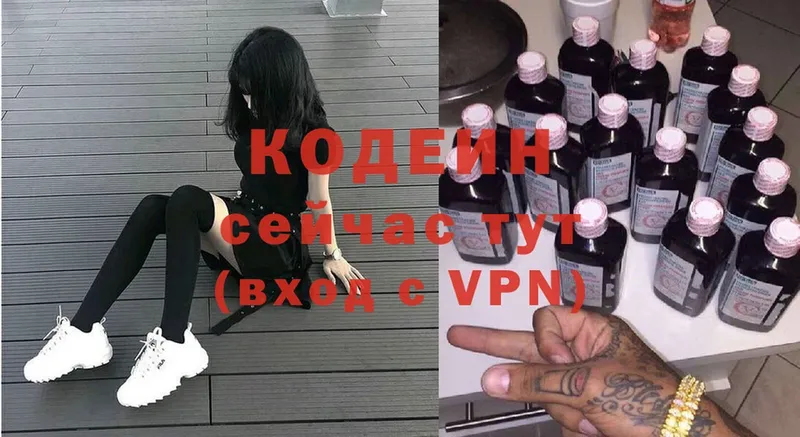 маркетплейс какой сайт  Всеволожск  Кодеин Purple Drank  МЕГА  